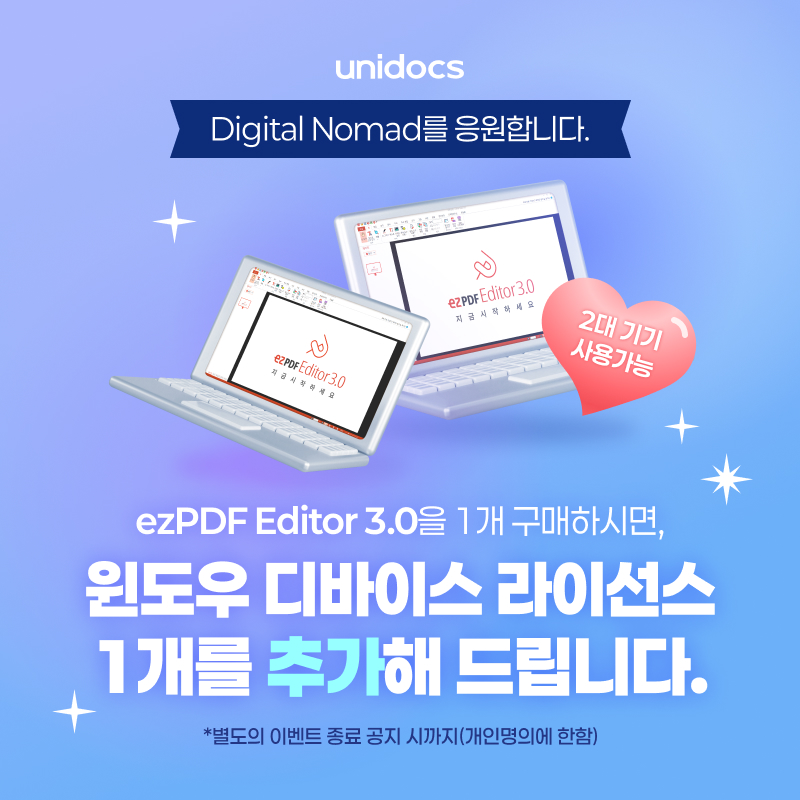 editor3.0